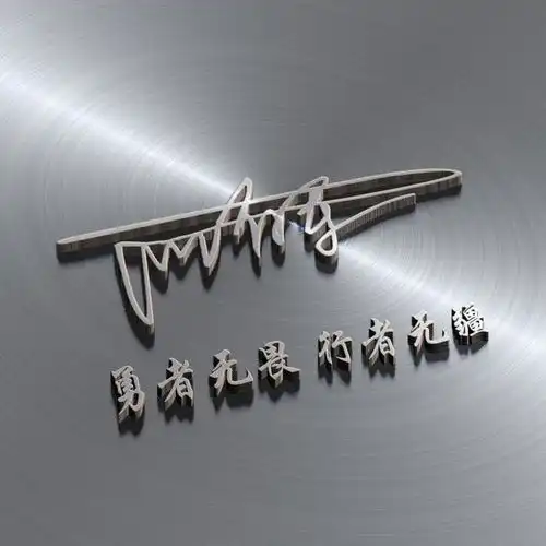 用你的姓氏做微信头像,太美了,3d经典大气签名头像,请带走