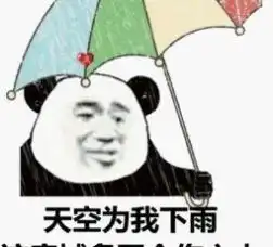 受台风影响,辽宁多地大风暴雨来袭