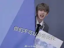 蔡徐坤既是表情达人也是表情包富翁每一张都超可可
