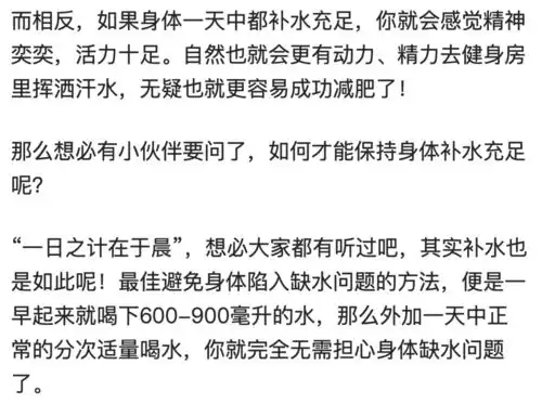 改掉这6条,瘦不下来你打我
