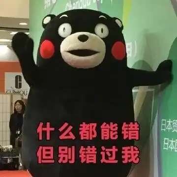 七夕节表白利器,撩妹撩汉专属表情包来袭