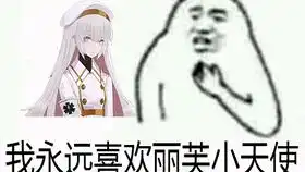 战双安卓服二测的某一关卡出,来的好玩的bag,进来听歌也可以