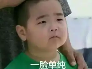 云里雾里海大等你