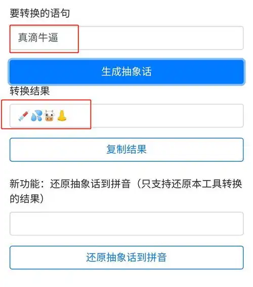 分享一批神秘小网站,总有一个是你需要的