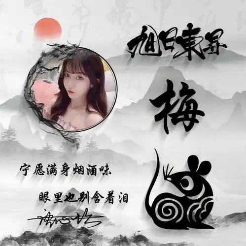 今天的微信头像太好看了,36张励志高端大气签名头像,你喜欢吗