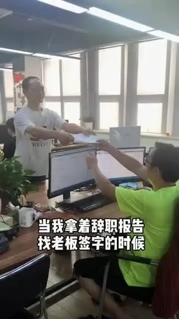 程序员办公室原来这就是梦想成真的感觉