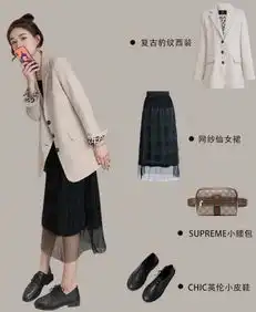 春季不会穿西服套装随意穿,御姐风超有范,男友直呼不敢惹