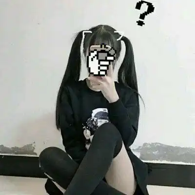18岁女生头像手机控
