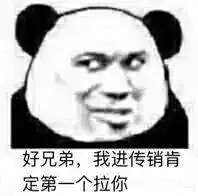 赚钱表情包再不赚钱,就过年了啊