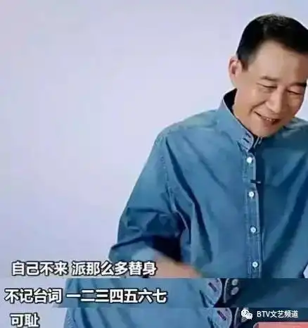 网曝某小鲜肉竟然用倒模和人皮当替身