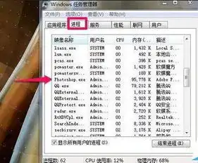 电脑经常程序未响应怎么办