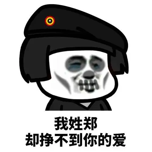 开心笑话昨晚梦到久不联系的前男友,早上起来越想越不对劲