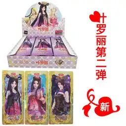 叶罗丽卡牌精灵梦儿童玩具二弹一元包ssr炫彩白光莹冰公主灵公主.