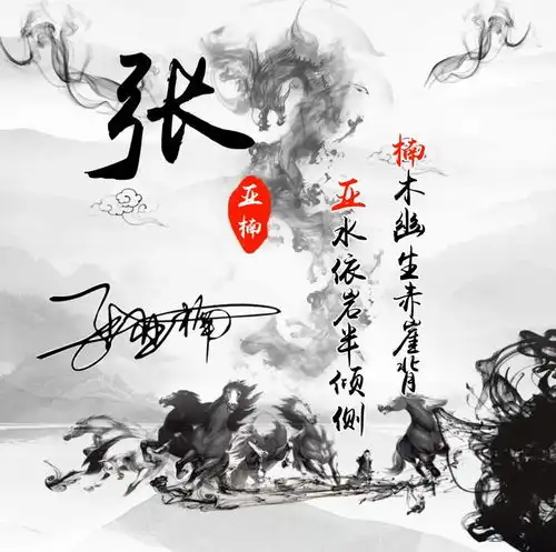 你的微信头像该换了,46张梅花古风签名头像,有你的姓氏吗