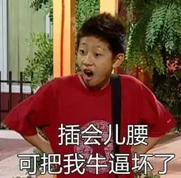 张一山元旦喜提代言当看到代言的产品,你妈是预言家吗