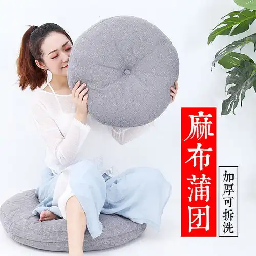 亚麻蒲团坐垫地上榻榻米地毯地板飘窗家用日式圆形加厚打坐禅修垫