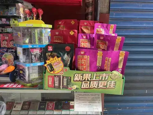一级致癌物达城街头也有,你吃过吗