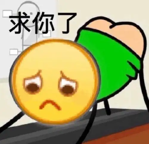 求京东隐形券救命啊