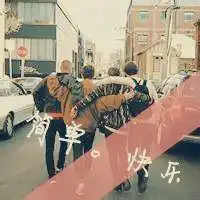 六一班图片群头像微信头像图片大全