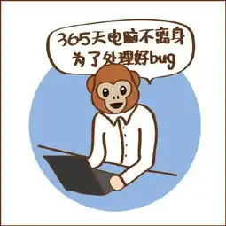 让你笑爆肚皮的程序员段子