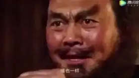 俺也一样原版