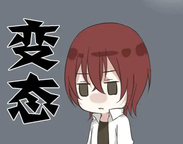 二次元表情包萌萌无水印.