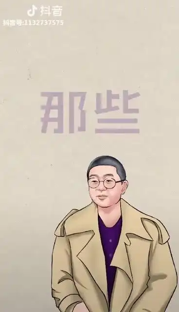 抖音里面带文字,可以动的那种,然后配音的那种视频是怎么制作的用什么软件,如果有教程更好,万分感谢