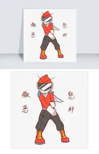 安全卫士表情包儆恶惩奸插画图片素材其他格式下载卡通手绘边框大全