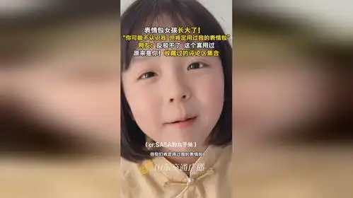 表情包女孩长大了,你们可能不认识我但肯定用过我的表情包