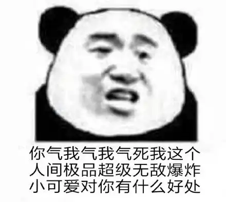 我正在看书如何让你做我女朋友汤姆猫撩妹撩汉表情包撩妹撩汉汤姆女朋友表情