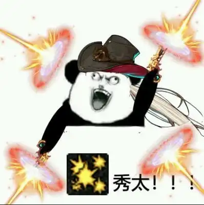 dnf魔性表情包有声音的图片