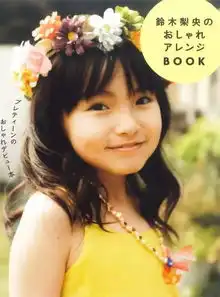 全日本最养眼的00后小萝莉都在这里了