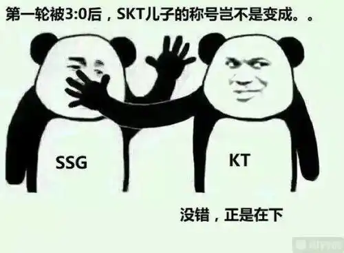 skt登上微博热搜季后赛表情包来袭