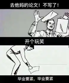 读书人专用表情包这个雕塑火了之后,网友脑洞开到天际