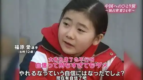 瓷娃娃鼻涕虫东北大妹子,福原爱表情包高萌来袭