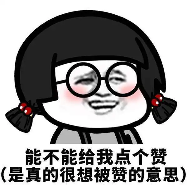 抖音潜台词版表情包大全全套蘑菇头扎辫话外音分享
