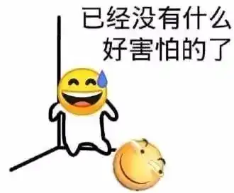 中国人最讨厌的emoji表情包,微笑脸居然只能排第二