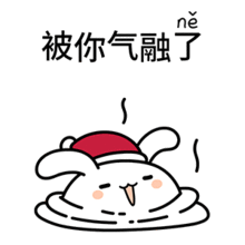 嘉嘉精灵表情包图片