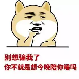 教你如何快速睡到别人涨姿势了