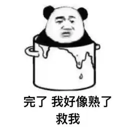中伏开始了七天有三场大范围雷阵雨济南这大蒸笼要开锅了
