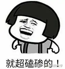 无时无刻不在用的表情包来袭