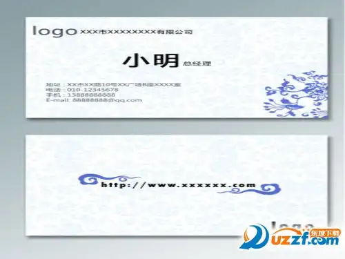 表情中国风名片模板psd素材免费下载中国风名片模板psd素材高清免费...表情