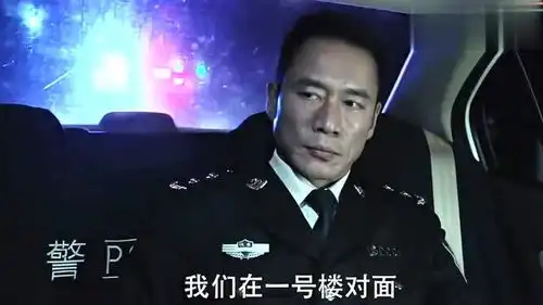 高小琴胆子小,赵东来一番话,这表情是真吓着了