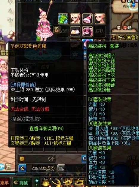 dnf搞怪的武器装扮,圣诞礼包这几个职业可以考虑购买