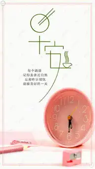 小清新早安手机海报海报模板下载千库网
