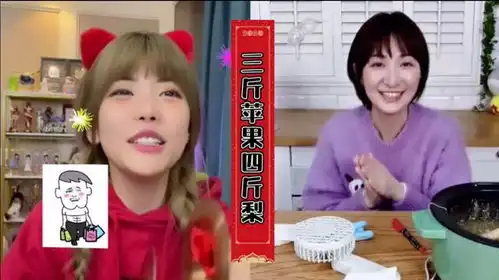 网络一线牵,珍惜这段缘,斗鱼的联动直播我直呼好家伙