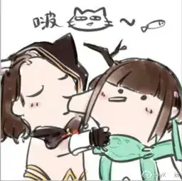 来让我啵唧一口剑网三cp向表情包来袭