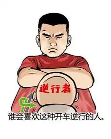 姚明化身老司机道路安全官方表情包发布图