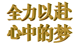 十一怎么过先给自己定个小目标