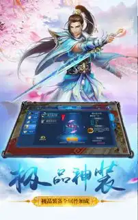法炼仙途手游